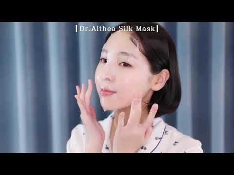 Dr. Althea - Premium Squalane Silk Mask 28g 